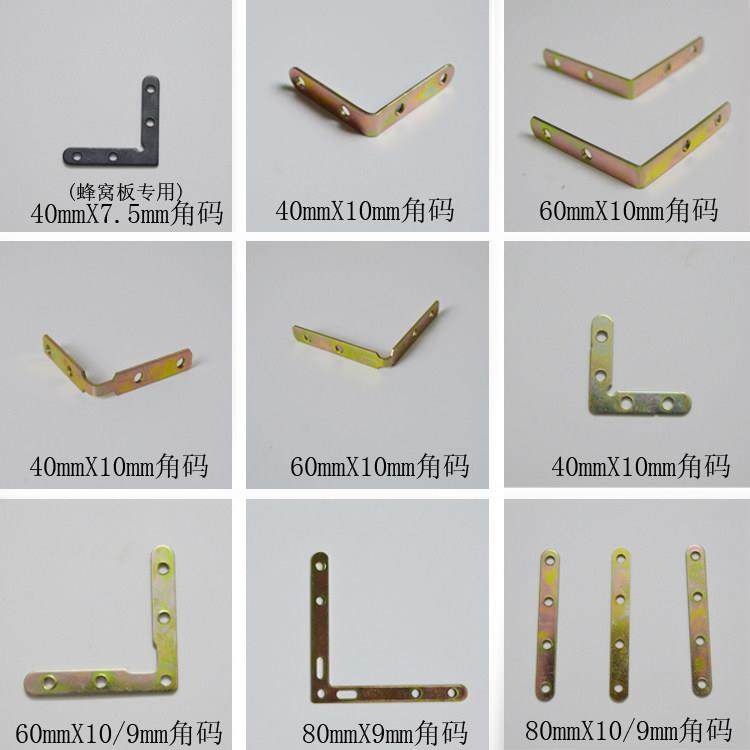 蜂窝大板悬吊式天花板全套立平板灯箱组框90度角码配件T型连接件,基础建材,角码,淘宝优惠券,粉丝福利购,淘宝优惠卷
