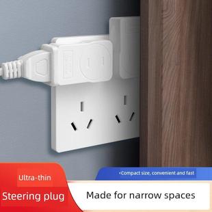 超薄转向插头直角转向插头90度转弯拐弯插头变向转接头插座转换器