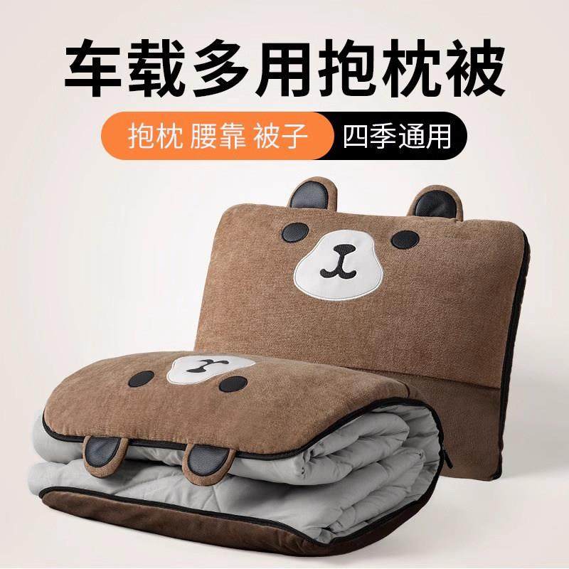 汽车车载抱枕被子二合一两用办公室午睡小毯子枕头靠枕可折叠收纳,居家布艺,抱枕被,淘宝优惠券,粉丝福利购,淘宝优惠卷