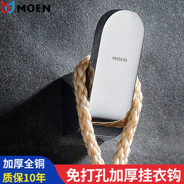 摩恩免打孔淋浴房壁挂式毛巾钩卫生间全铜单钩卧室厨房门后挂衣钩