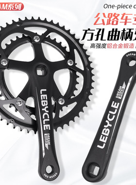 公路自行车牙盘53k/39T双盘27速24变速前大齿盘铝合金通用方孔曲