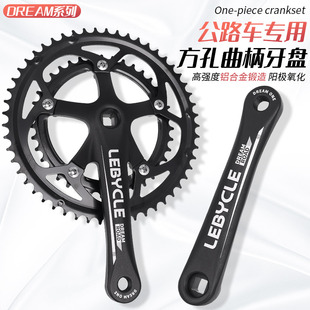 公路自行车牙盘53k 39T双盘27速24变速前大齿盘铝合金通用方孔曲