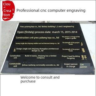 刻字大理石花岗岩工程竣工标牌标志识铭牌石碑标识牌标牌标示牌