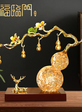 新中式禅意葫芦摆件玄关办公室A书房酒柜桌面家居装饰乔迁新居礼