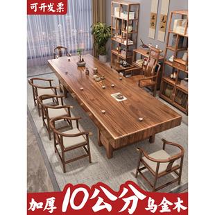 乌金木实木大板茶桌2025新款高端家用茶台新中式原木办公室茶几桌