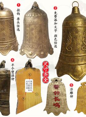 警钟雕塑钟架玻璃钢展厅壁挂钟铁钟法制寺庙仿铜大型廉政警钟长鸣