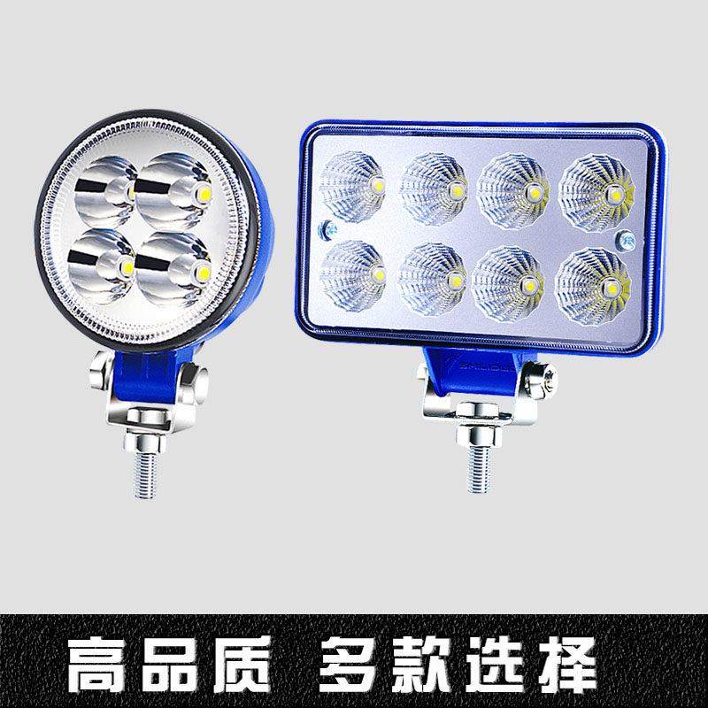 汽车货车LED射灯24V强光超亮12伏工程叉车改装大灯倒车雾灯,汽车零部件/养护/美容/维保,倒车灯,淘宝优惠券,粉丝福利购,淘宝优惠卷