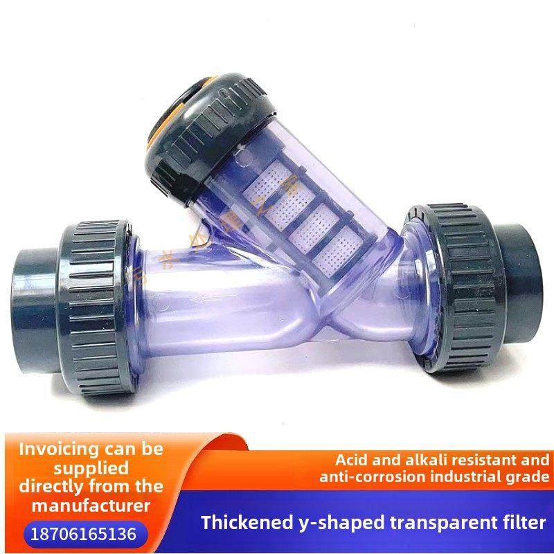 Upvc塑料y形过滤器Dn15-Dn100 Pvc管过滤器可拆卸，易于清洁,家装主材,过滤器/净水器,淘宝优惠券,粉丝福利购,淘宝优惠卷