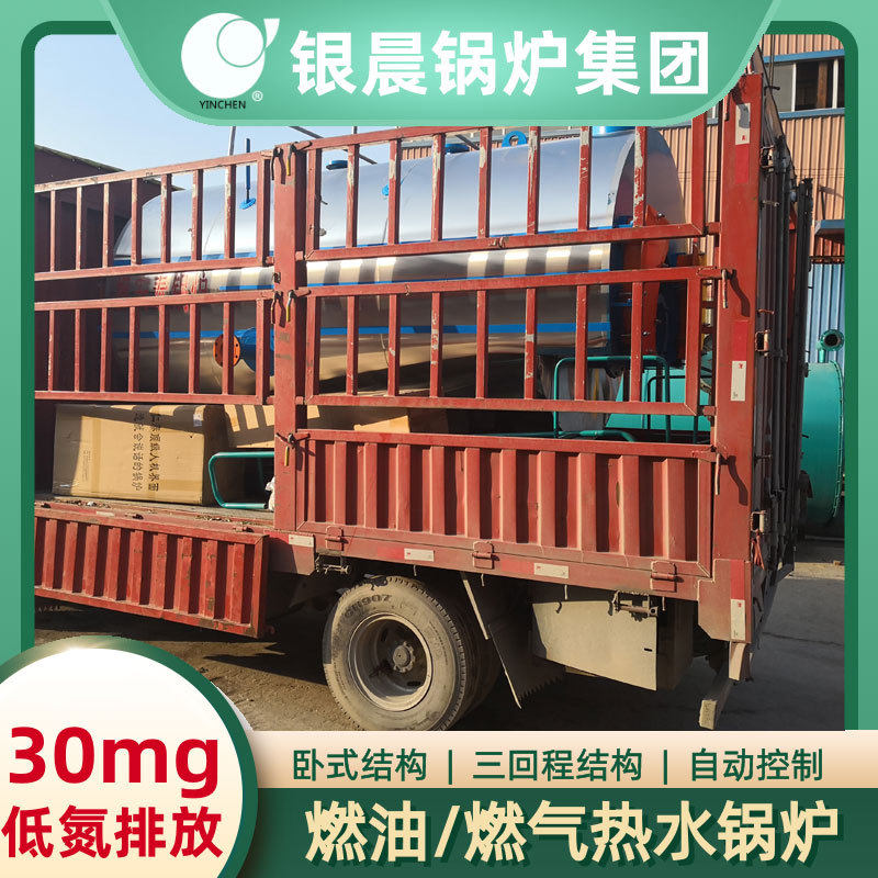 锅炉那家好工业锅炉烟囱大康锅炉有限公司