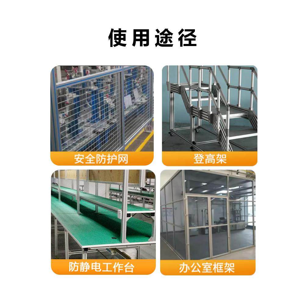 富顺达铝业3030/4040铝型材脚杯机脚脚轮连接件固定座地脚连接器,五金/工具,组合件和连接副,淘宝优惠券,粉丝福利购,淘宝优惠卷