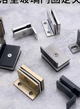 加厚精铸304不锈钢淋浴房化妆室浴室隔断玻璃R固定夹固定角码黑色