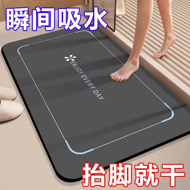 【秒吸水】浴室吸水卫生间地垫速干入户门浴室防滑垫洗手间脚垫,居家布艺,家用脚垫,淘宝优惠券,粉丝福利购,淘宝优惠卷