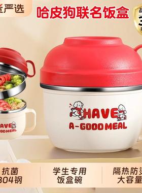 不锈钢保温饭盒上班族饭缸大容量学生小学生快餐杯专用ghyx食堂