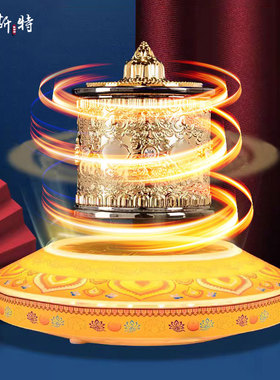 电动悬浮b转轮家用指捻转筒桌面转动发光金桶手拨摆件