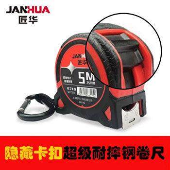 92卷尺46卷尺5米加厚高精度超级耐磨耐摔钢卷尺米尺盒尺,五金/工具,卷尺,淘宝优惠券,粉丝福利购,淘宝优惠卷