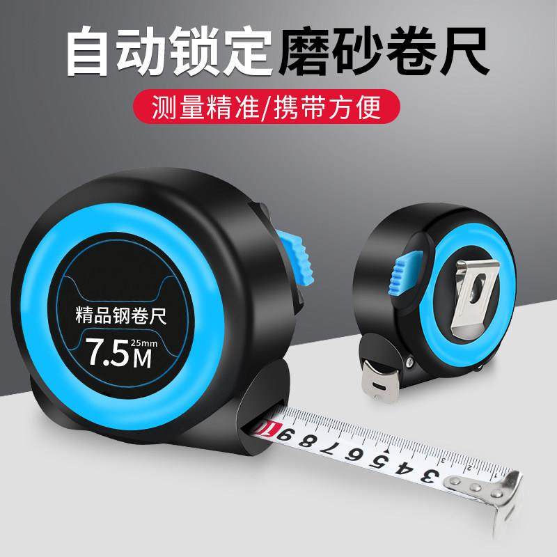 卷尺3米3.5米5米7.5米10m尺高精度钢卷尺加厚硬木工米尺盒尺尺子,五金/工具,卷尺,淘宝优惠券,粉丝福利购,淘宝优惠卷