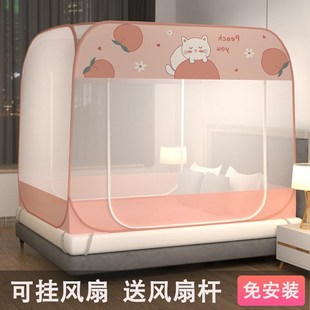 1.5 新款 1.9 蒙古包1.1 家用蚊帐公主风梦幻可挂吊扇加x密免安装
