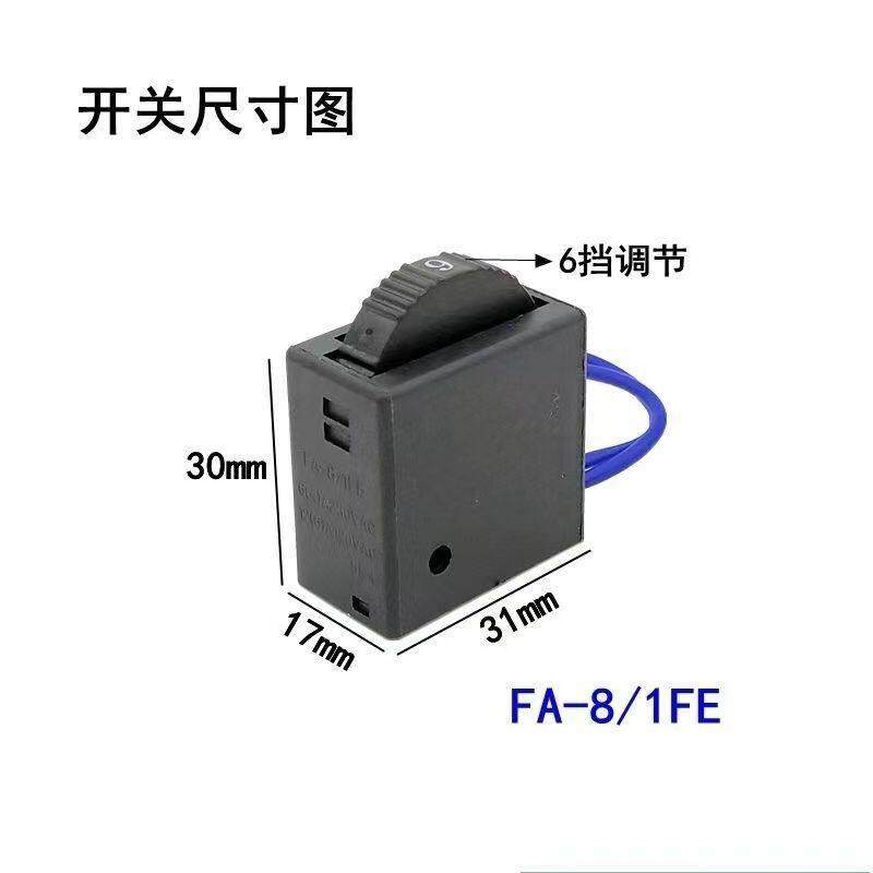 小电磨直磨机电磨头调速器电磨调速开关高速电磨6档调速开关配件