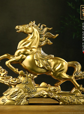 马到成功招财马摆件工艺r品老板办公室桌面男士高档装饰送领导礼