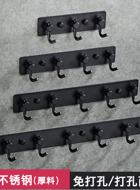 304不锈钢卫生间衣钩黑色排钩墙壁浴室J挂毛巾客厅挂衣架厨房挂钩