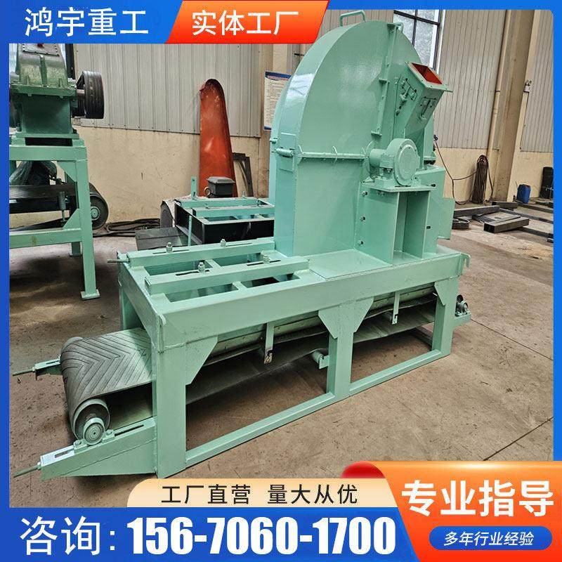 移动盘式木材削片机打竹子切片树根粉碎原木料净片破碎机小型纸厂,机械设备,粉碎机,淘宝优惠券,粉丝福利购,淘宝优惠卷