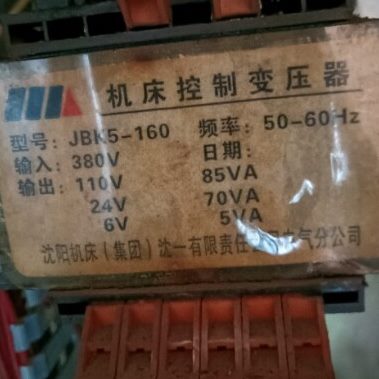 车床变压器  新建机床控制变压器  JBK5-160VA