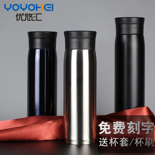 不锈钢真空保温杯便携600ml水瓶大容量高K档车载 男女学生泡茶水