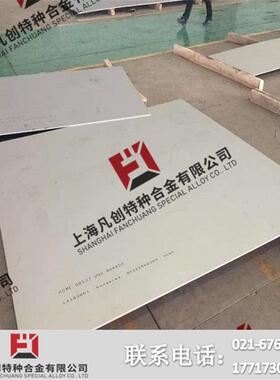 现货供应06Cr25Ni20（UNS S31008）耐高温不锈钢板