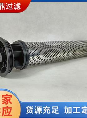 替代斗山液压滤芯0076629挖掘机发电机滤芯 拖拉机液压滤芯