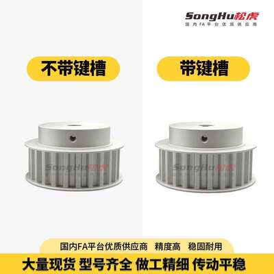 EAR57-T10400-24-B-N-d14孔至40孔T1024齿同步带轮铝合金同步齿轮