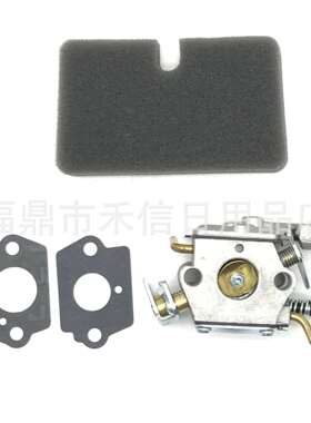 Wt-964 化油器577133001适用Husqvarna 225 227 232 235 240油锯