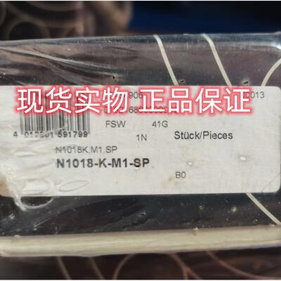N1018-K-M1-SP XRT轴承 XRT进口轴承 XRT圆柱滚子轴承
