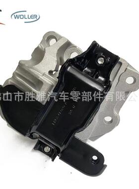 适用福特 机脚胶 FB536F020A BB5Z6038B DB5Z6038B FB5Z6038B