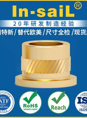 生产厂家供应铜材CL800 CL801限压套 注塑冷埋植限压隔套