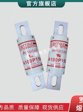 快速熔断器/保险丝A70P100-4 A70P100-4TA A70P125-4现货t