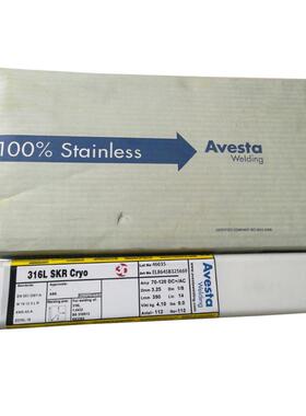 供应瑞典阿维斯塔焊条Avesta 2205 basic/E2209-15双相不锈钢焊条