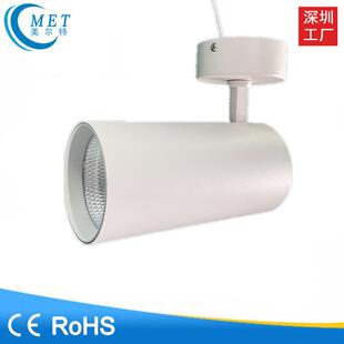 高显指高光效店铺商超照明吸顶式COB射灯30W36W40W轨道射灯