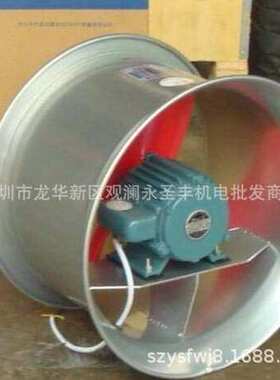 九洲普惠SF-2B圆筒壁式轴流通用机SF-2.5B车间仓库排气扇 抽风机