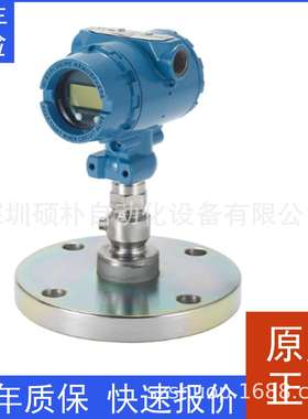 原装罗斯蒙特Rosemount2088G2S22A2M5EDQ4HR5 压力变送器