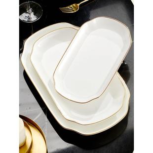 大尺寸金边鱼盘家用陶瓷蒸鱼盘子感轻奢长方形14/10寸装鱼盘