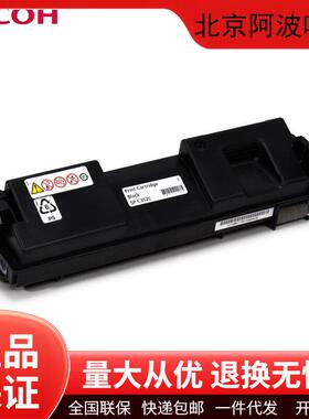 理光原装SPC352C墨粉盒碳粉盒硒鼓感光鼓SPC352DN打印机墨盒