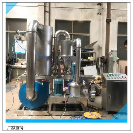 中药粉碎机中药材超微粉碎机虫草茶叶粉碎厂家