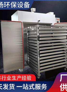 硅胶二次硫化处理橡胶制品定型工业烤箱烘箱