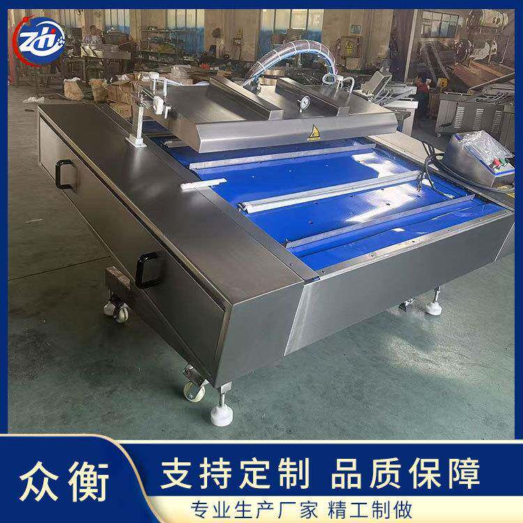 连续式全自动真空包装机粽子腊肉熟食酸菜酱菜鸡爪真空封口机