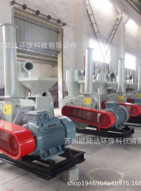 供应高速粉碎机塑料粉碎机SMP400张家港工厂