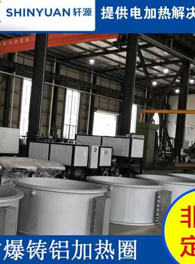 铸铝加热圈发热圈加热器挤塑机加热圈铸铝加热板发热板造粒机加热