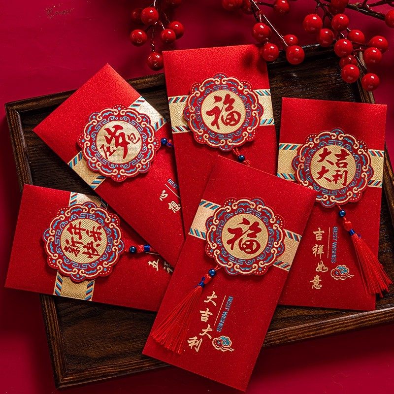 马年红包封面2025新款过年创意高级个性压岁钱利是封包袋新年通用,节庆用品/礼品,红包/利是封,淘宝优惠券,粉丝福利购,淘宝优惠卷