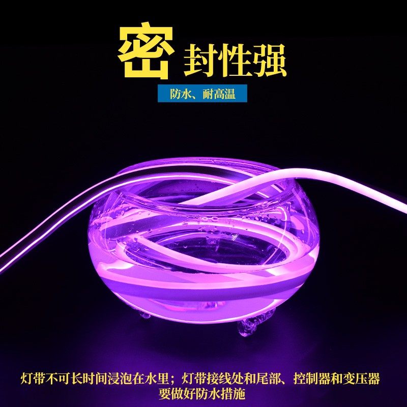 led灯带12v柔性防彩变色灯防RGB带水软灯条导光灯硅胶七水地摊灯