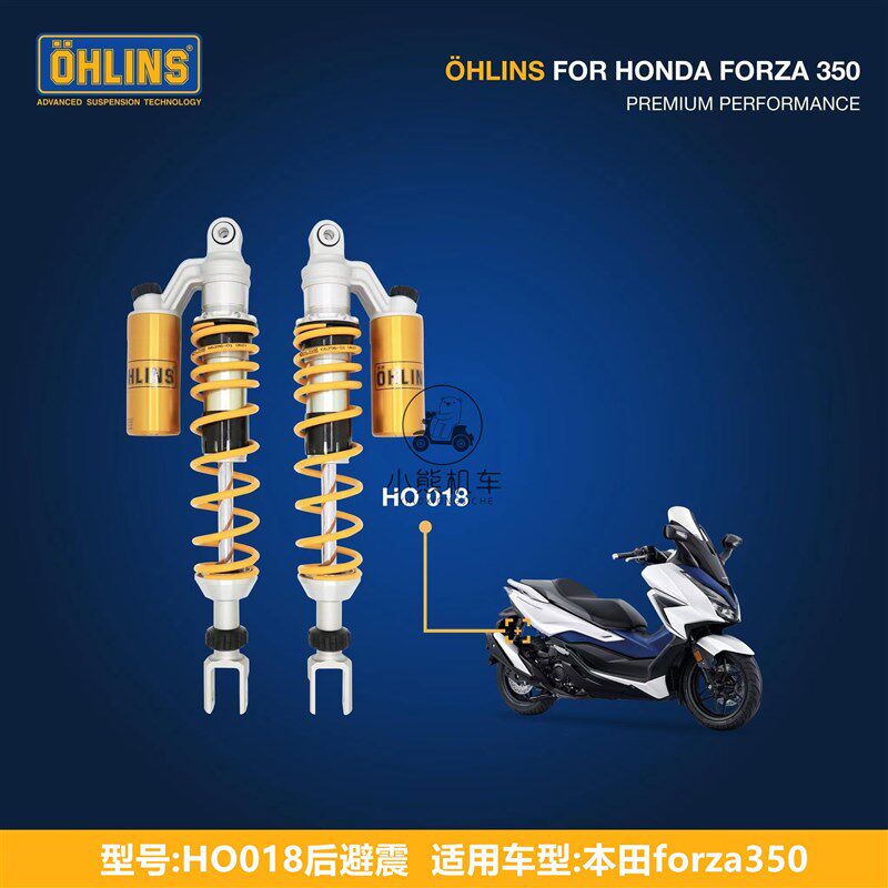 Sorza佛沙350nss350欧林斯sO018改装前后减震器OHLINf避震fHk158