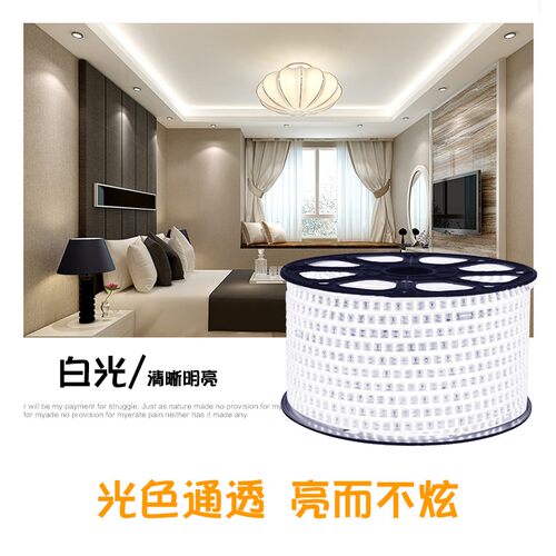 led灯带2户0V2835双排超高亮客厅2顶暗槽吊外防水装饰长条软灯条